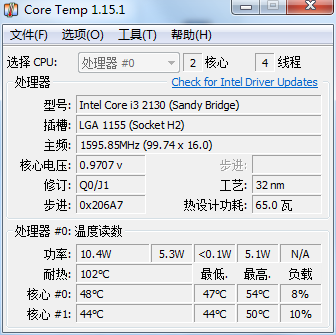 Core Temp截圖