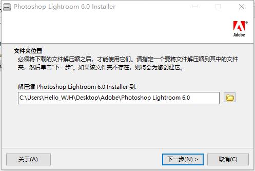 Adobe Lightroom cc 2017截图