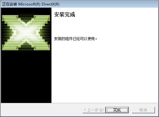DirectX10截图