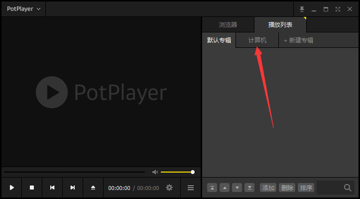 Daum PotPlayer 1.7.21999 free download