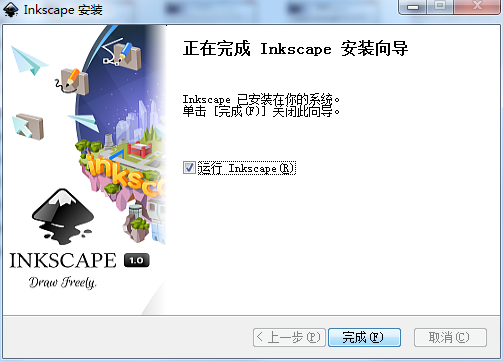 Inkscape截图