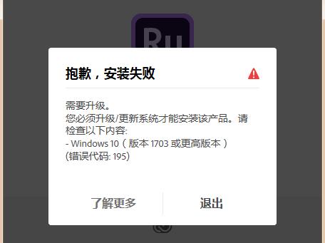 Adobe Premiere Rush CC截圖