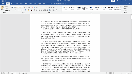 Microsoft Office Word 2019截圖