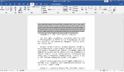 Microsoft Office Word