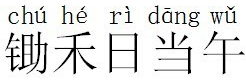 Microsoft Office Word 2015截圖