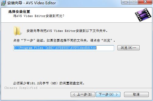 AVS Video Editor截图