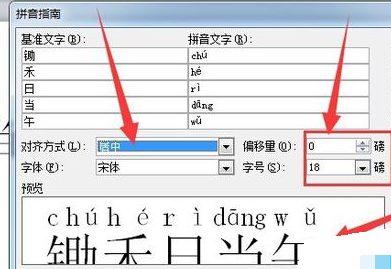 Microsoft Office Word 2015截圖