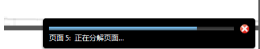 Adobe Reader Xi Pro截图