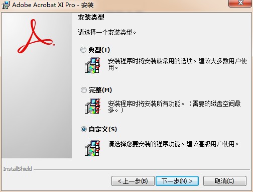 Adobe Reader Xi Pro