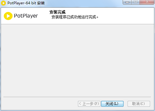 Daum PotPlayer 1.7.21953 download the new version