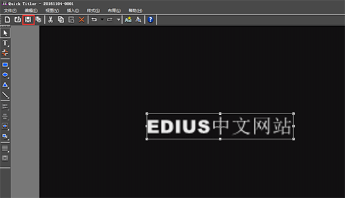 EDIUS Pro 8