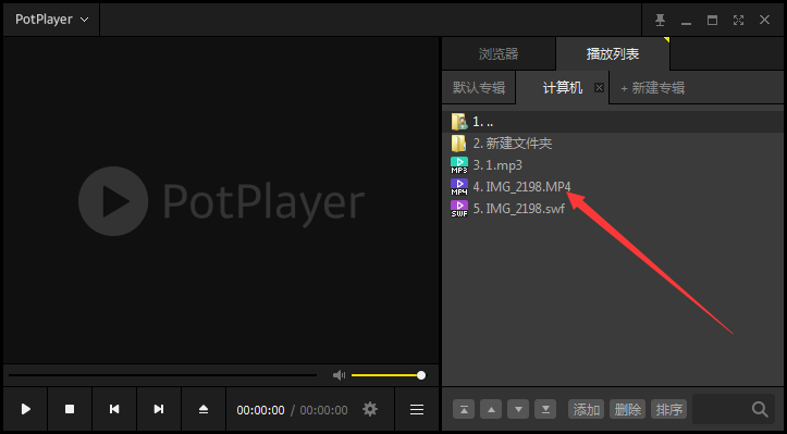 download the new version Daum PotPlayer 1.7.21999