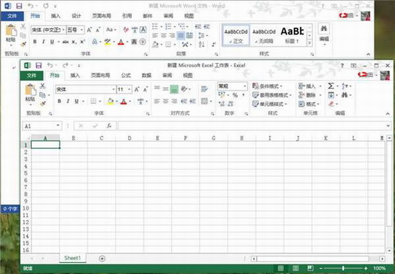 Microsoft Excel 2015截图