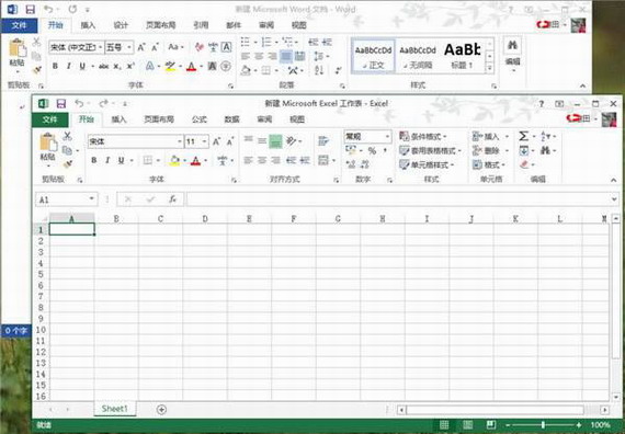 Microsoft Excel 2015截圖