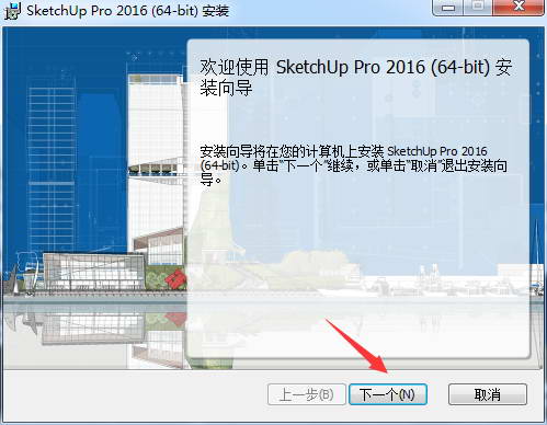 vray for mac sketchup 2016 free