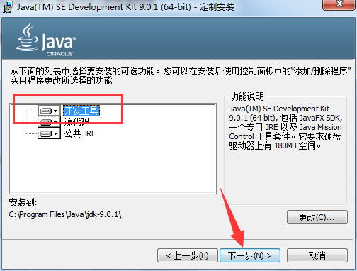 UG NX 12.0截图
