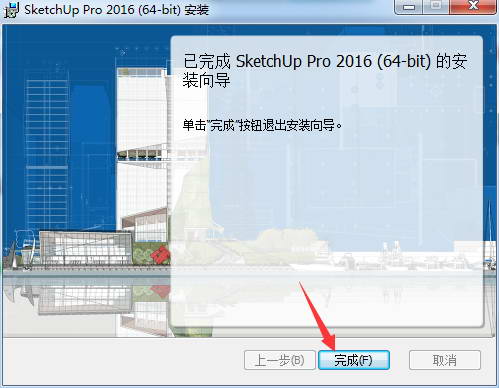 SketchUp 2016