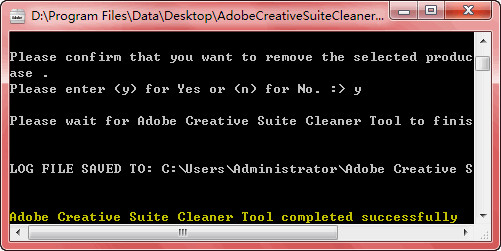 Adobe清理工具