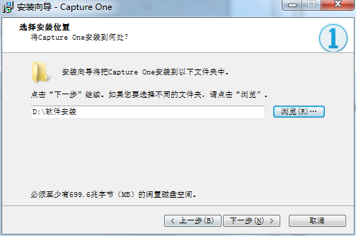 Capture One Pro 12截圖