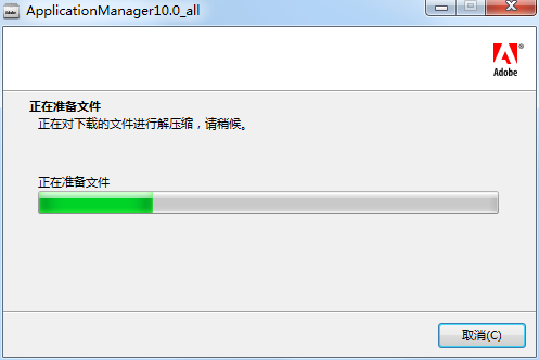 Adobe Application Manager截图