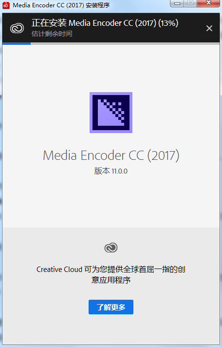 adobe media encoder cc 2017 torrent do not work