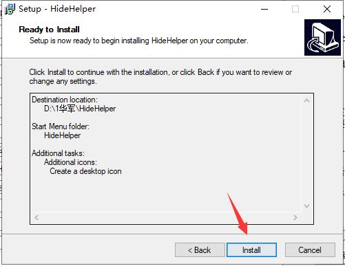 HideHelper