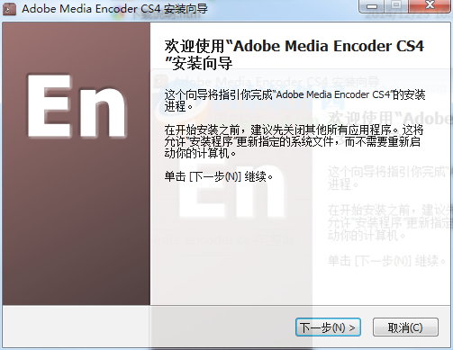 AdobeMediaEncoderCS4截圖