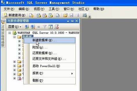 SQL Server 2012