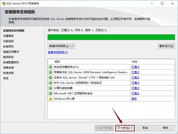 SQL Server 2012截圖