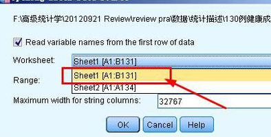 SPSS20