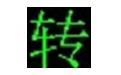 qsv轉(zhuǎn)mp4轉(zhuǎn)換工具段首LOGO