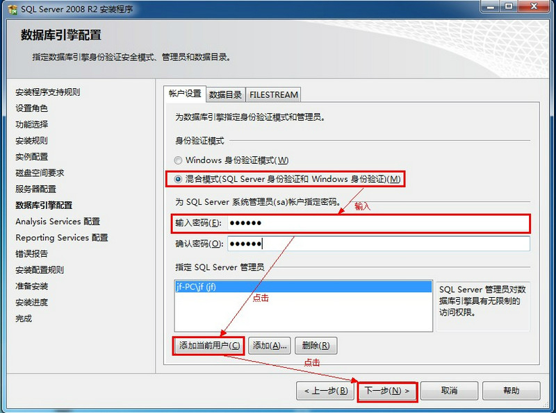 SQL Server 2012截圖