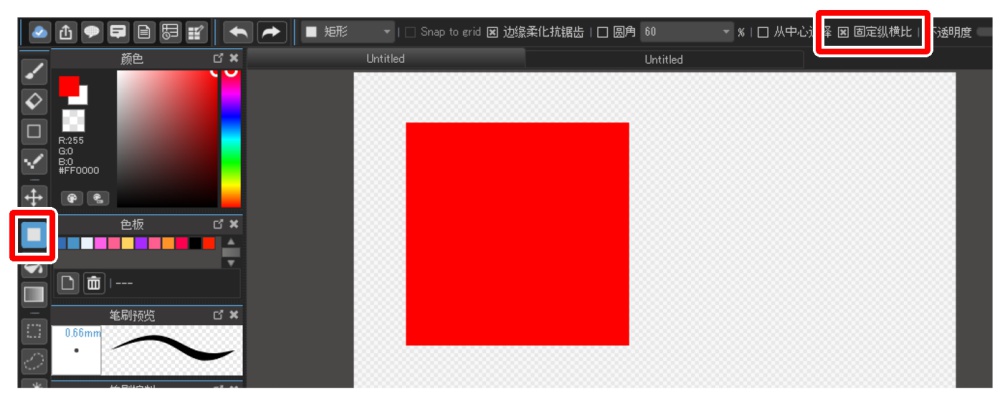 medibang paint pro(漫画插画制作软件)