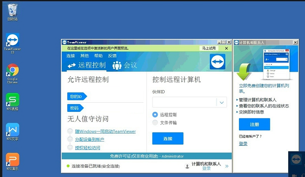 TeamViewer14