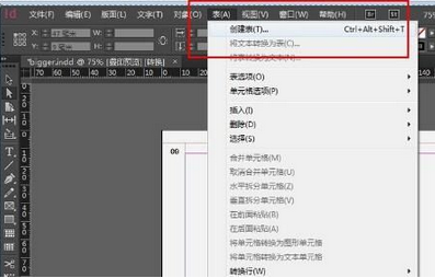 Adobe InDesign CC 2015截图