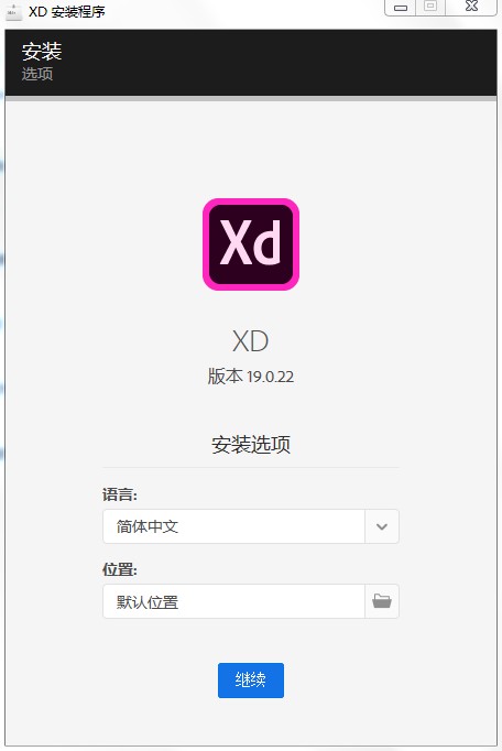 Adobe XD截圖
