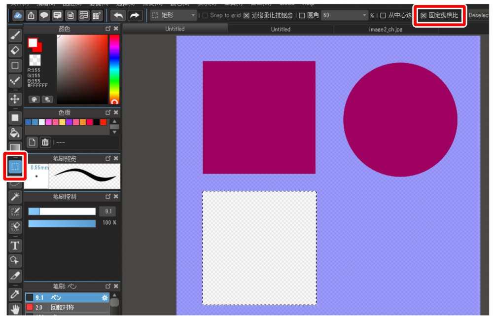 medibang paint pro(漫画插画制作软件)