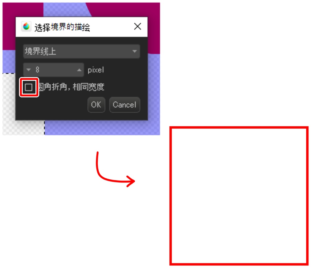 medibang paint pro(漫画插画制作软件)
