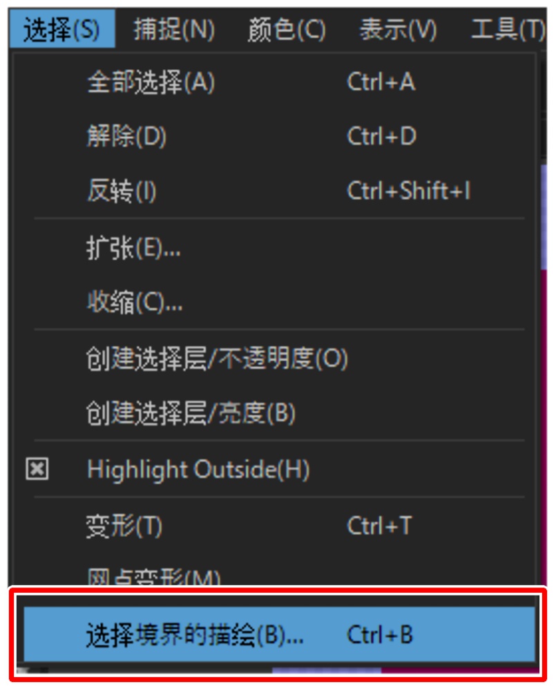 medibang paint pro(漫画插画制作软件)
