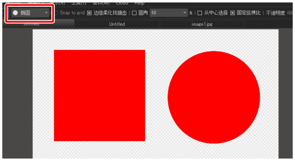 medibang paint pro(漫画插画制作软件)