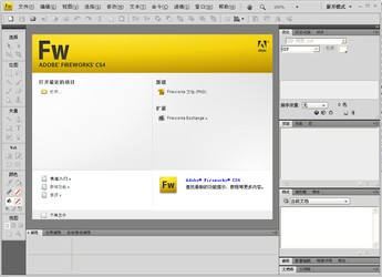 Adobe Fireworks CS4截圖