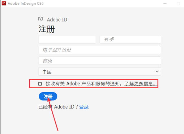 Adobe InDesign CS6截圖