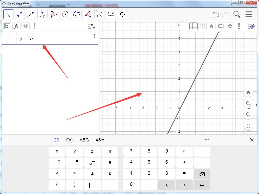 GeoGebra