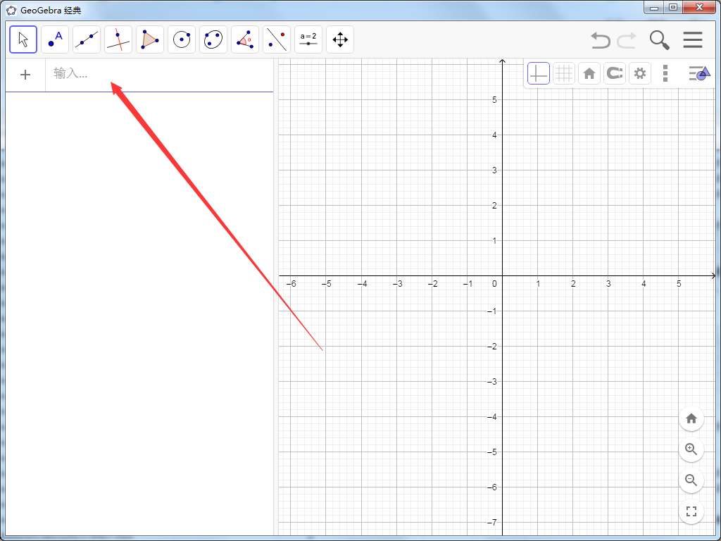 GeoGebra