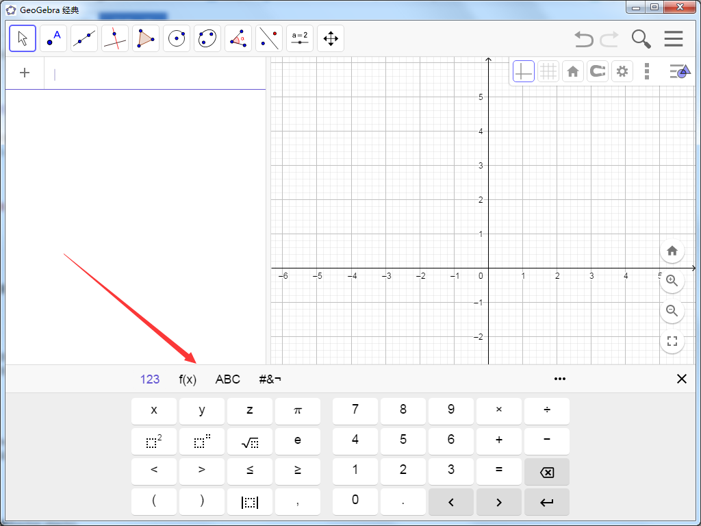 GeoGebra