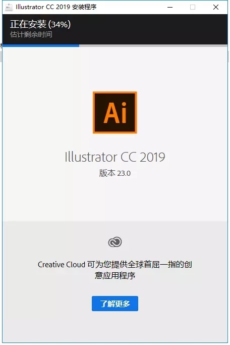 Adobe Illustrator CC