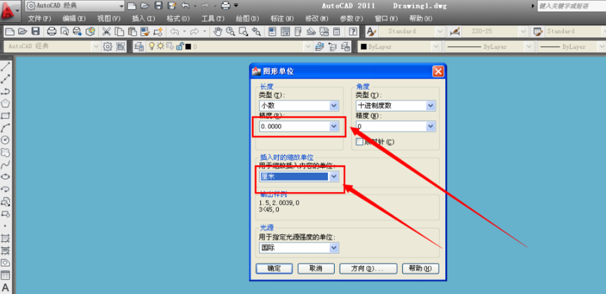 AUTOCAD 2011截图