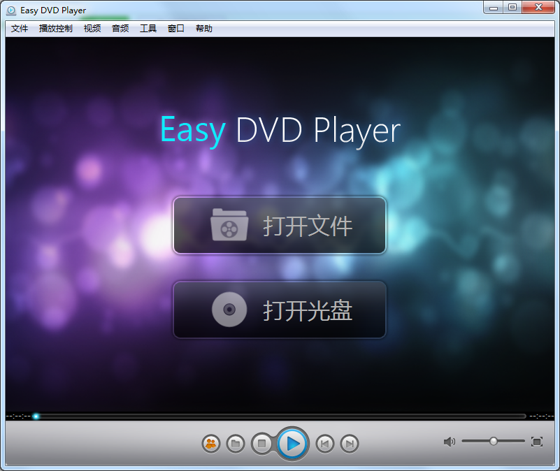 ZJMedia Easy DVD Player截圖