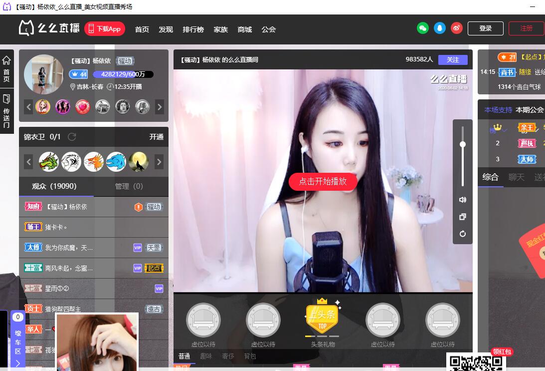 么么直播