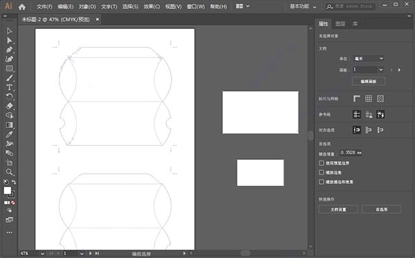 Adobe Illustrator CC截圖